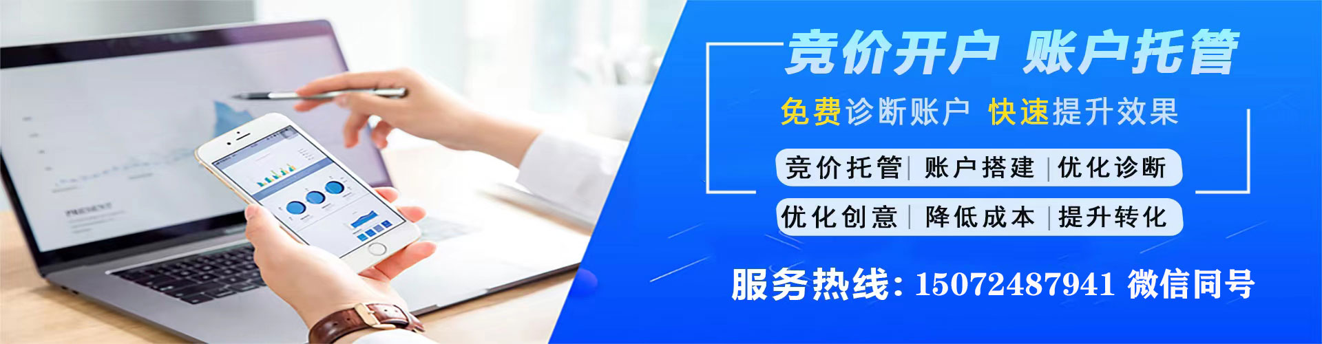 张家川搜索开户返点
