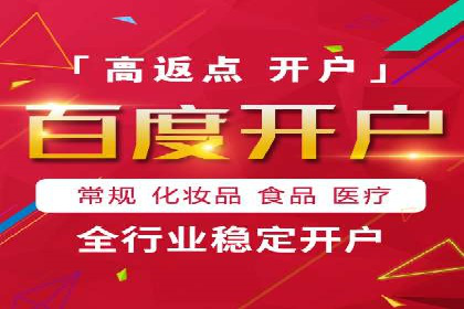 跨领域应用：信息流广告代理在医疗行业的成功案例