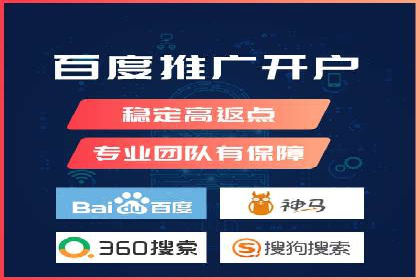 房地产行业如何通过SEM提升营销效果